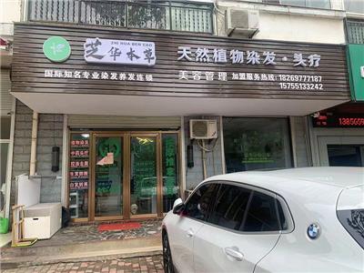 店面展示